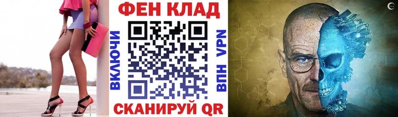 kraken ТОР Спас-Деменск Amphetamine Розовый