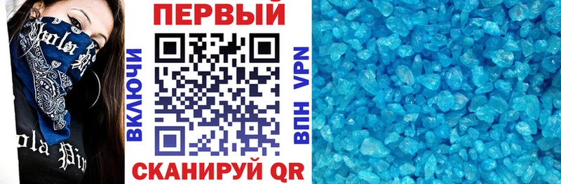 АМФЕТАМИН 97% Спас-Деменск