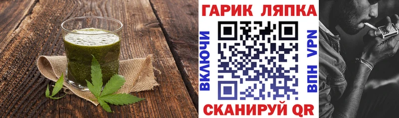 Еда ТГК конопля  Спас-Деменск 
