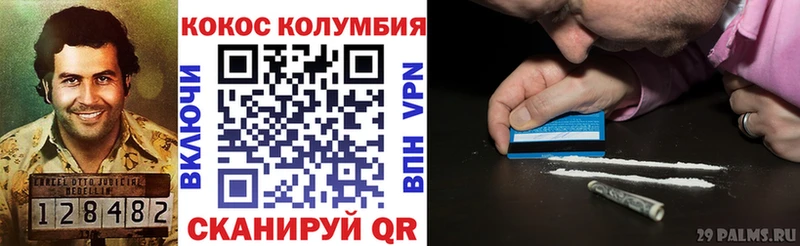 Cocaine FishScale  Спас-Деменск 