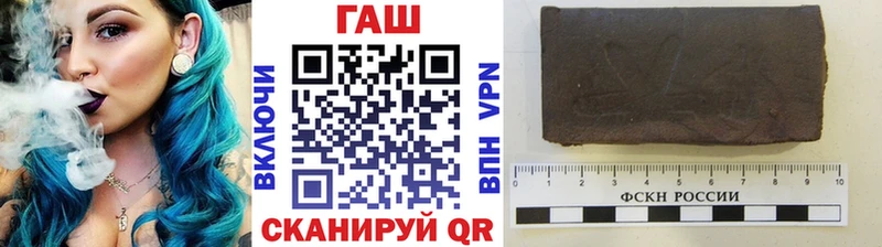 ГАШ Cannabis даркнет сайт Спас-Деменск