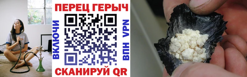 купить закладку  Спас-Деменск  Героин хмурый 