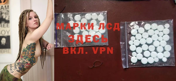 меф Армянск