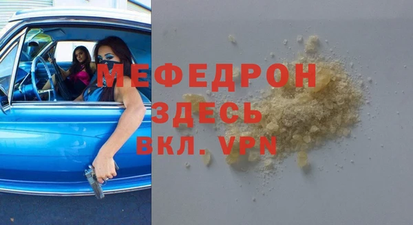 спайс Аркадак