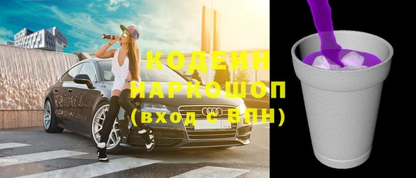 спайс Аркадак