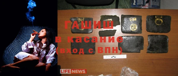 меф Армянск