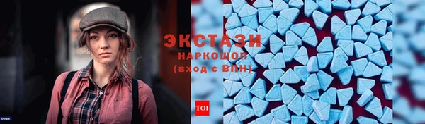 меф Армянск