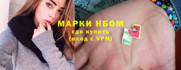 spice Арсеньев