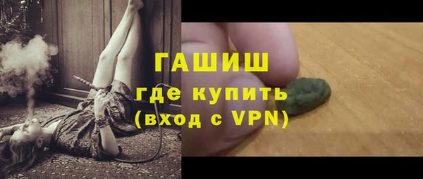 меф Армянск
