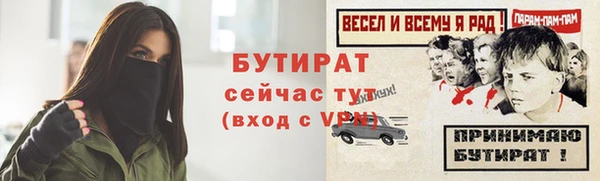 молекула духа Россошь