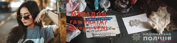 меф Армянск