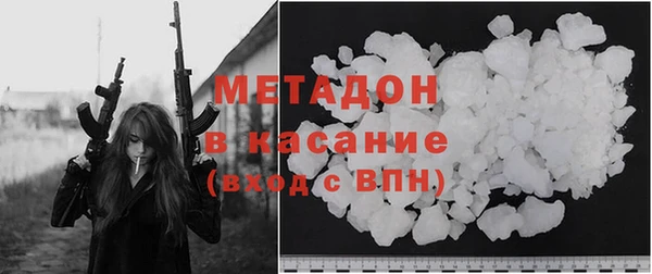 меф Армянск
