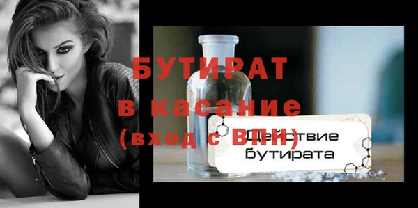 спайс Аркадак