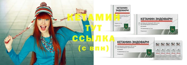 меф Армянск