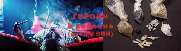 меф Армянск