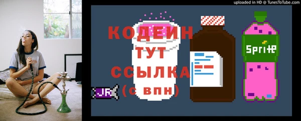 меф Армянск