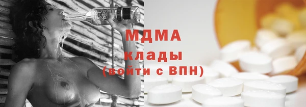 меф Армянск