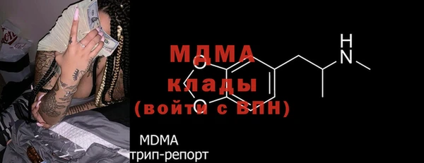 спайс Аркадак