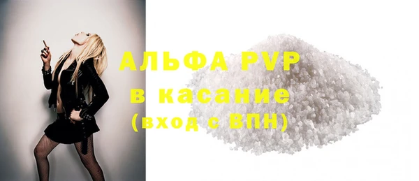 меф Армянск
