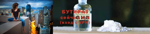 spice Арсеньев