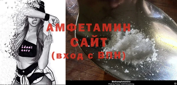 spice Арсеньев