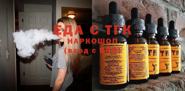 спайс Аркадак