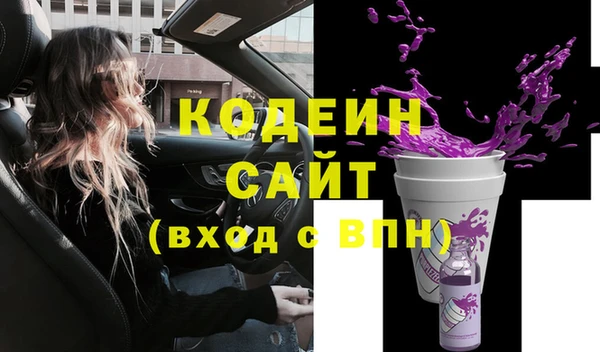 меф Армянск