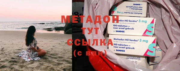 меф Армянск