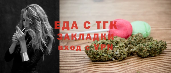 меф Армянск