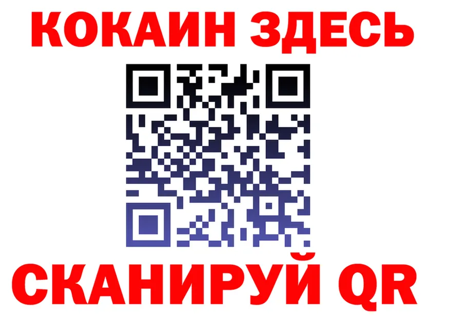 КЕТАМИН VHQ как зайти shop omg Спас-Деменск