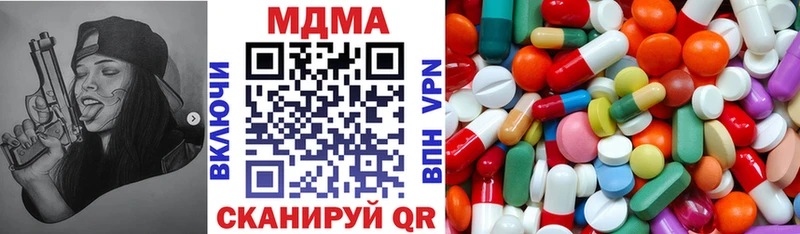 МДМА Molly  Спас-Деменск 