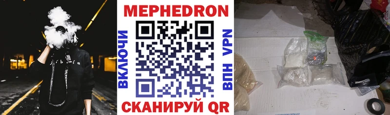 даркнет сайт  Спас-Деменск  Мефедрон кристаллы 