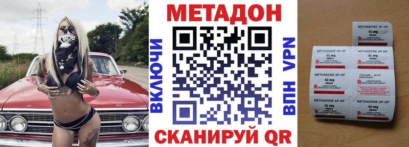 дарнет шоп  Спас-Деменск  МЕТАДОН белоснежный 