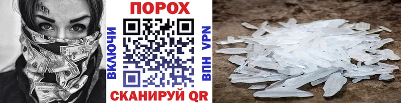 Метамфетамин витя Спас-Деменск