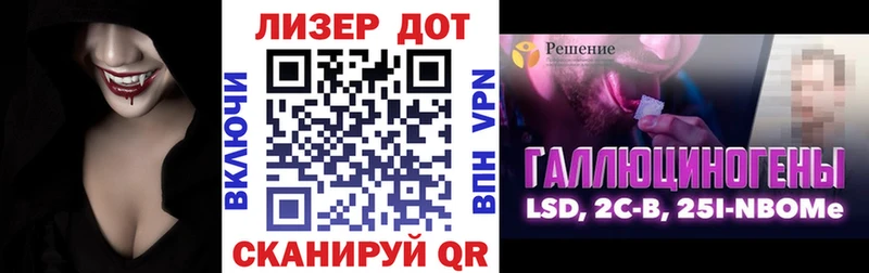 закладка  Спас-Деменск  ссылка на мегу сайт  Марки N-bome 1500мкг 