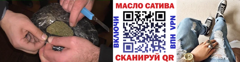 где купить наркоту  это как зайти  ТГК гашишное масло  Спас-Деменск 